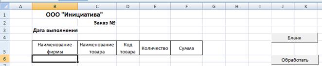 Составление списка использованных источников и литературы - student2.ru