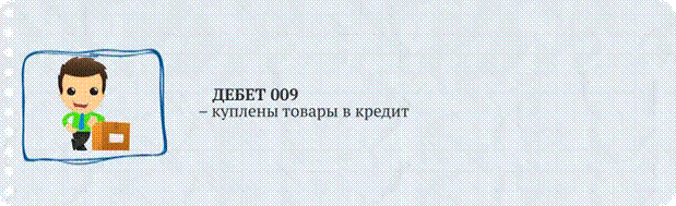 Екатерина Постникова, ведущий эксперт журнала «Главбух» - student2.ru