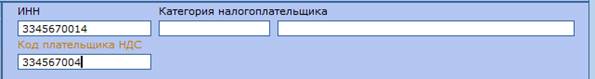 На базе системы Галактика ERP версии 9.1 - student2.ru