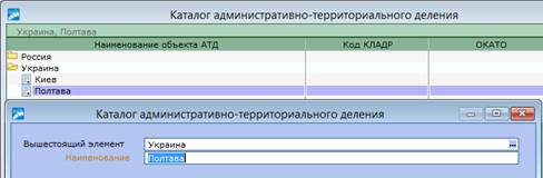 На базе системы Галактика ERP версии 9.1 - student2.ru