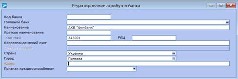 На базе системы Галактика ERP версии 9.1 - student2.ru