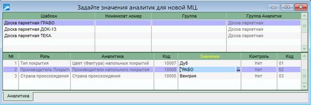 На базе системы Галактика ERP версии 9.1 - student2.ru