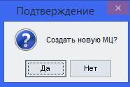 На базе системы Галактика ERP версии 9.1 - student2.ru