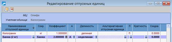 На базе системы Галактика ERP версии 9.1 - student2.ru