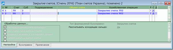 На базе системы Галактика ERP версии 9.1 - student2.ru