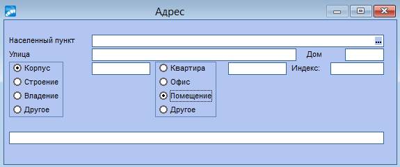 На базе системы Галактика ERP версии 9.1 - student2.ru