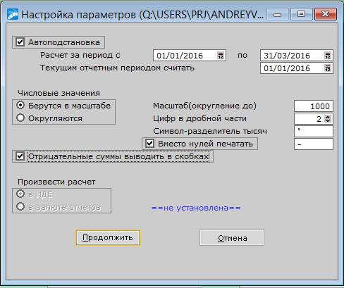 На базе системы Галактика ERP версии 9.1 - student2.ru