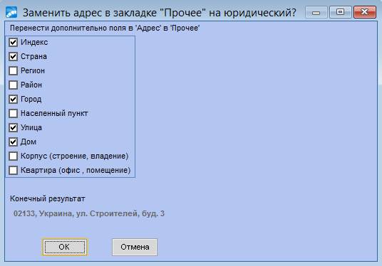 На базе системы Галактика ERP версии 9.1 - student2.ru