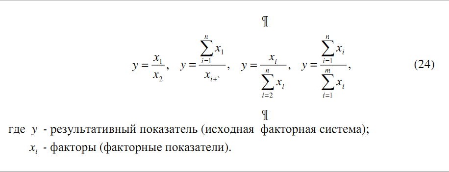 Правила набора дефисов и тире. - student2.ru