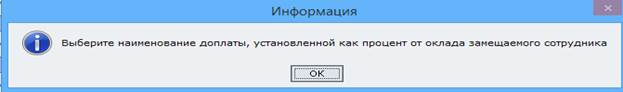 Раздел «Место предыдущей работы» - student2.ru