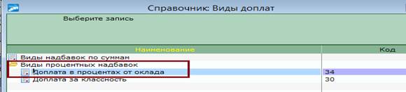 Раздел «Место предыдущей работы» - student2.ru