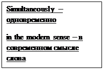 Система страхования в России - student2.ru