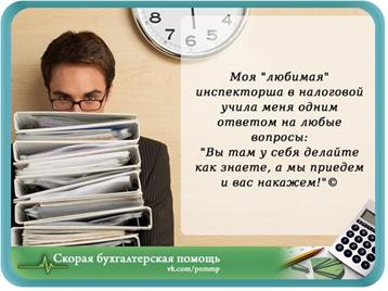 Вопрос 4. Учет поступления основных средств - student2.ru