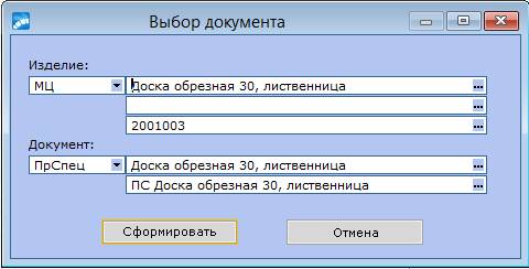 Тема «Управление производством» - student2.ru