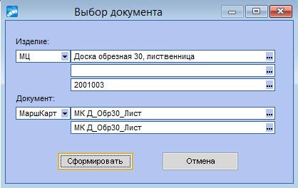 Тема «Управление производством» - student2.ru