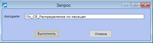 Тема «Управление производством» - student2.ru