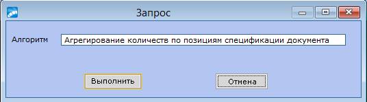 Тема «Управление производством» - student2.ru