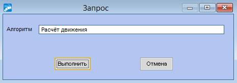 Тема «Управление производством» - student2.ru