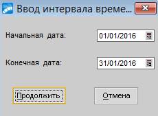 Тема «Управление производством» - student2.ru