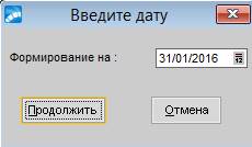 Тема «Управление производством» - student2.ru