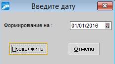 Тема «Управление производством» - student2.ru