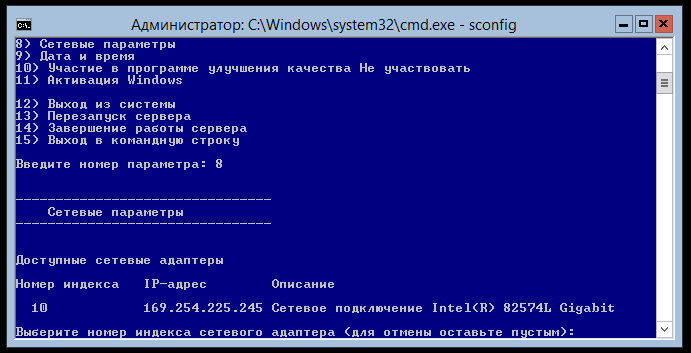 Теоретические сведения. Windows Server 2012 R2 предоставляет надежную платформу для центров данных корпоративного - student2.ru