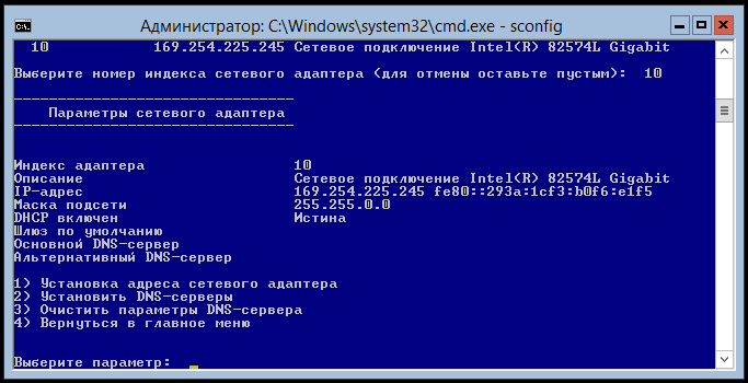 Теоретические сведения. Windows Server 2012 R2 предоставляет надежную платформу для центров данных корпоративного - student2.ru