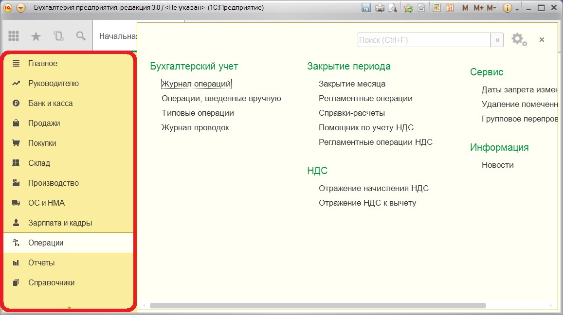 Версия экзамена по состоянию на ноябрь 2015 г. - student2.ru