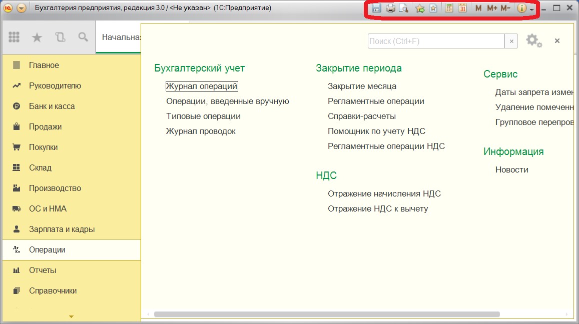 Версия экзамена по состоянию на ноябрь 2015 г. - student2.ru