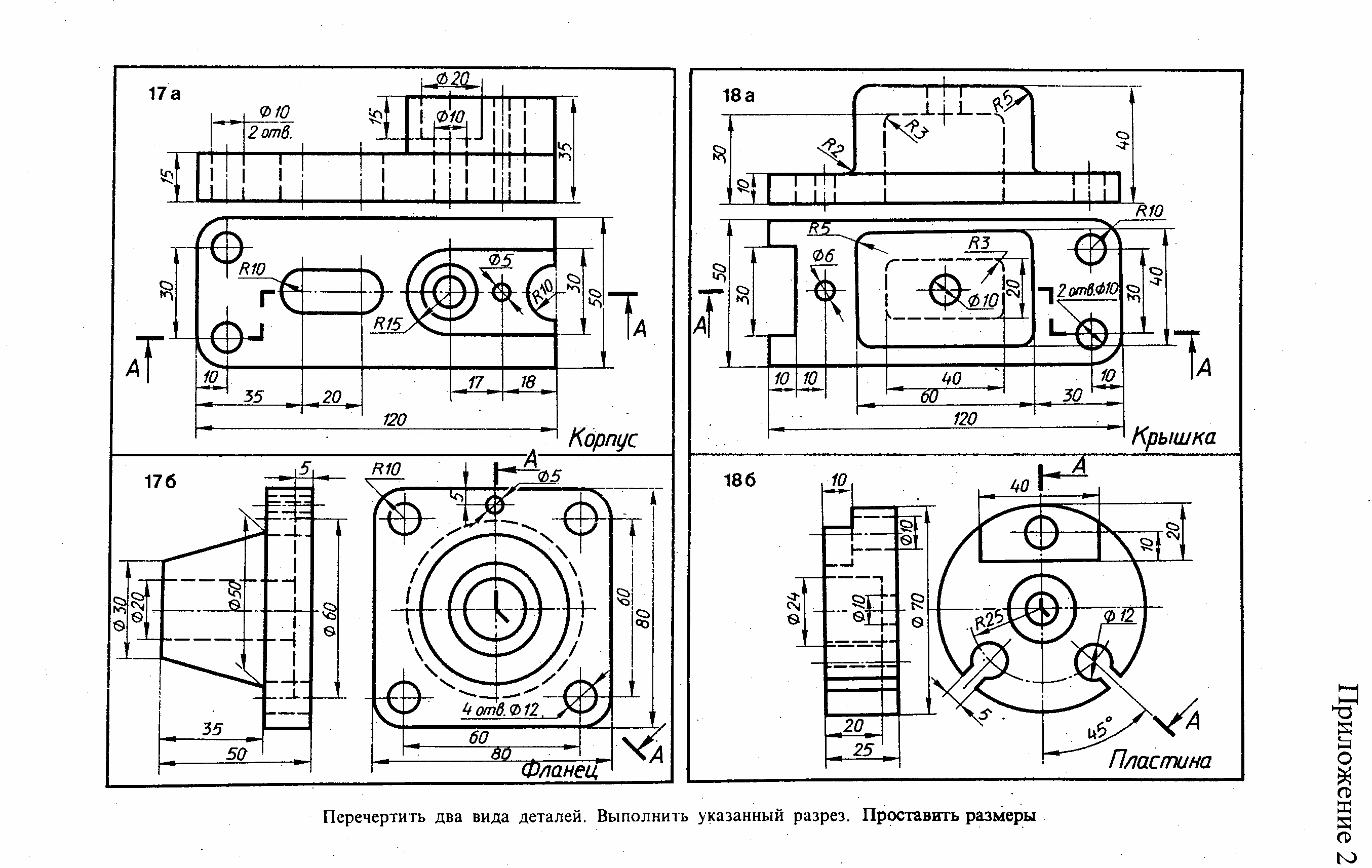 ДОМАШНЕЙ КОНТРОЛЬНОЙ РАБОТЫ №1 (ДКР) - student2.ru