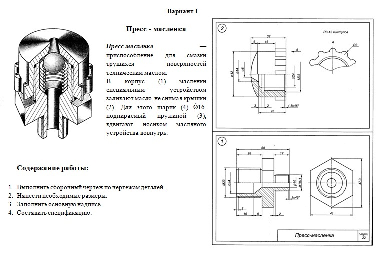 ДОМАШНЕЙ КОНТРОЛЬНОЙ РАБОТЫ №1 (ДКР) - student2.ru