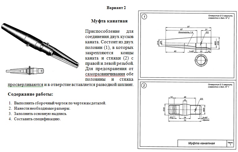 ДОМАШНЕЙ КОНТРОЛЬНОЙ РАБОТЫ №1 (ДКР) - student2.ru