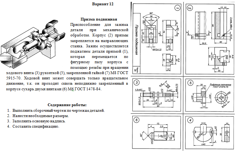 ДОМАШНЕЙ КОНТРОЛЬНОЙ РАБОТЫ №1 (ДКР) - student2.ru