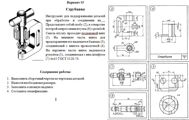 ДОМАШНЕЙ КОНТРОЛЬНОЙ РАБОТЫ №1 (ДКР) - student2.ru