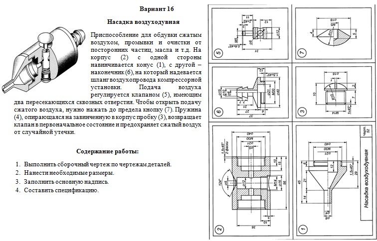 ДОМАШНЕЙ КОНТРОЛЬНОЙ РАБОТЫ №1 (ДКР) - student2.ru