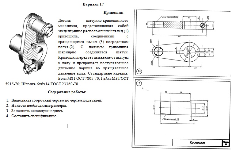 ДОМАШНЕЙ КОНТРОЛЬНОЙ РАБОТЫ №1 (ДКР) - student2.ru