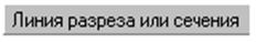 Глава 9. Работа в графическом редакторе - student2.ru