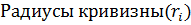 IV. Габаритный расчет оптической системы - student2.ru