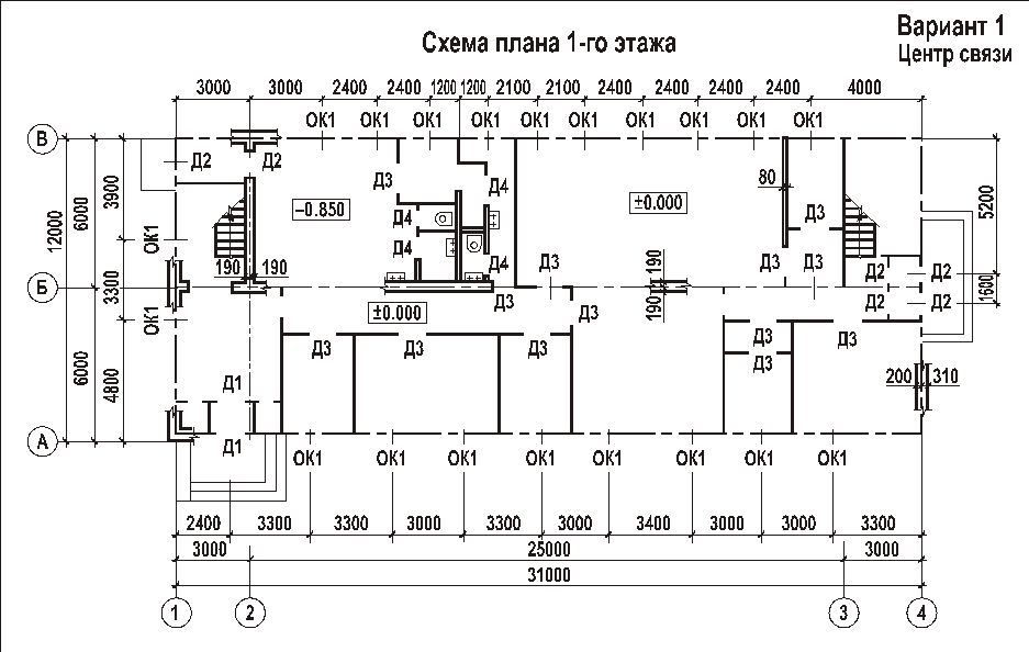 Редактирование двухмерных чертежей. Команды простановки размеров - student2.ru