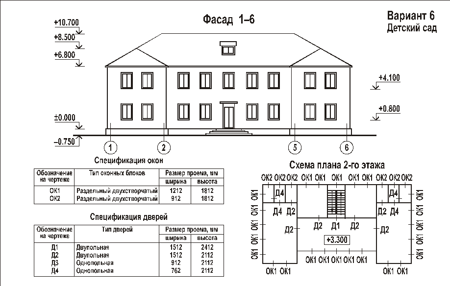 Редактирование двухмерных чертежей. Команды простановки размеров - student2.ru