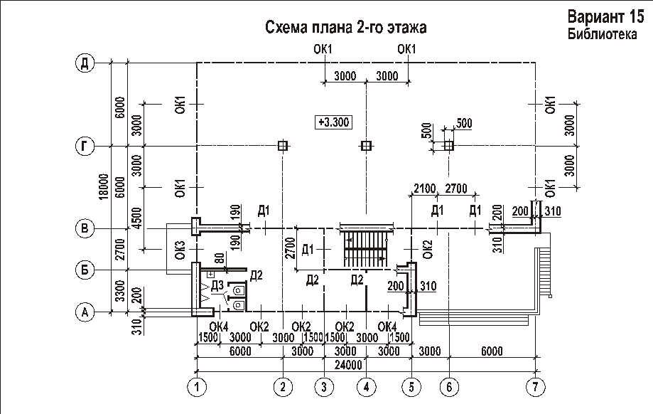 Редактирование двухмерных чертежей. Команды простановки размеров - student2.ru