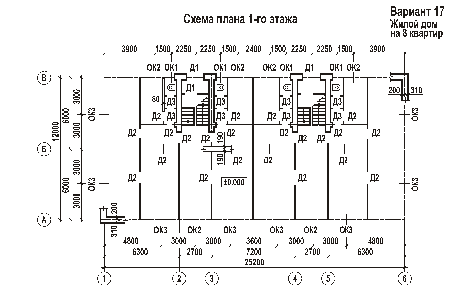 Редактирование двухмерных чертежей. Команды простановки размеров - student2.ru