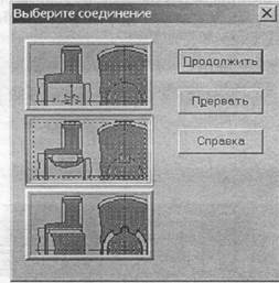 Кафедра технической механики - student2.ru