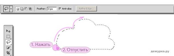 Как отменить выделение - student2.ru