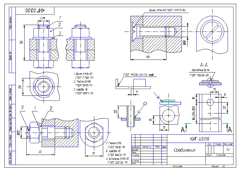 Контрольная работа № 2 - student2.ru