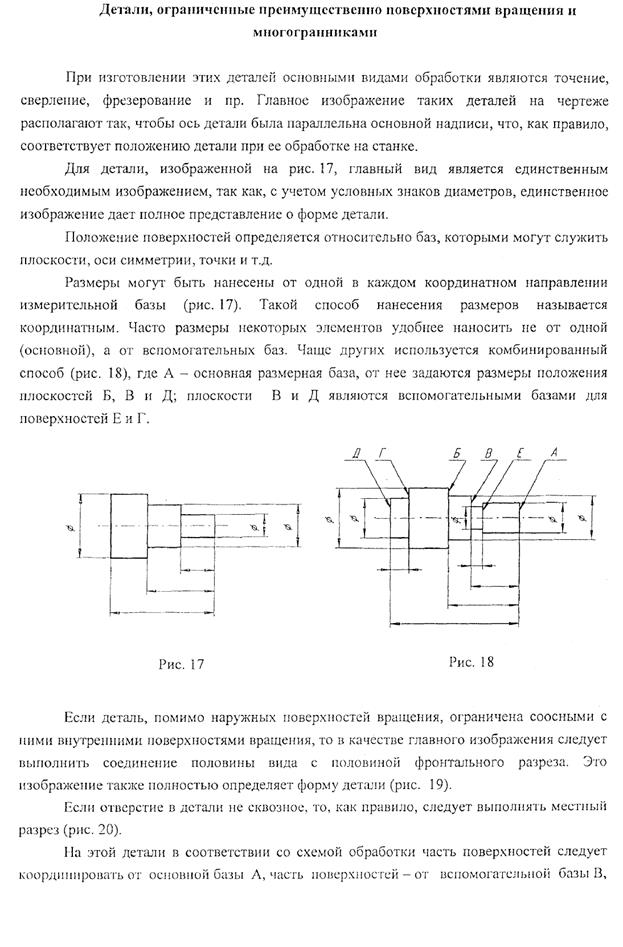 Контрольная работа № 2 - student2.ru