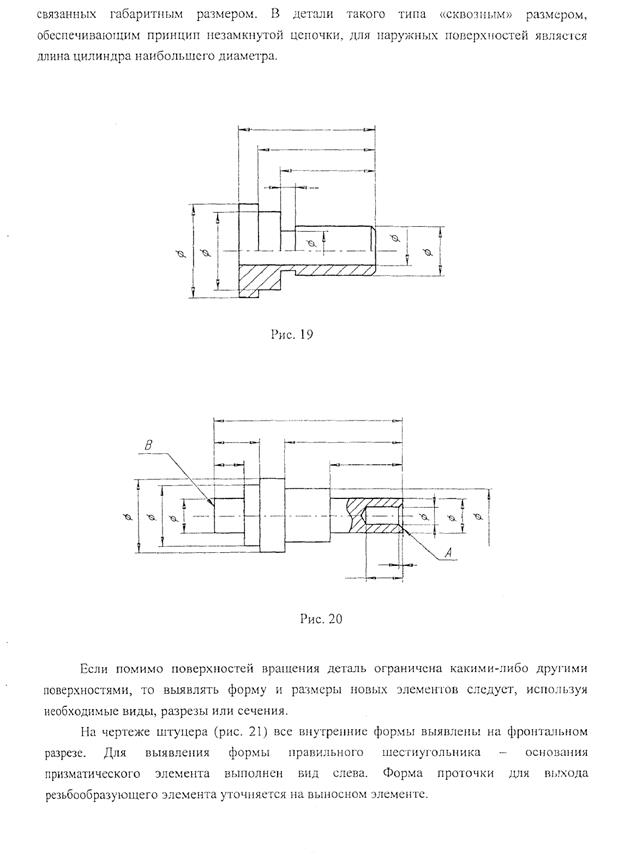 Контрольная работа № 2 - student2.ru