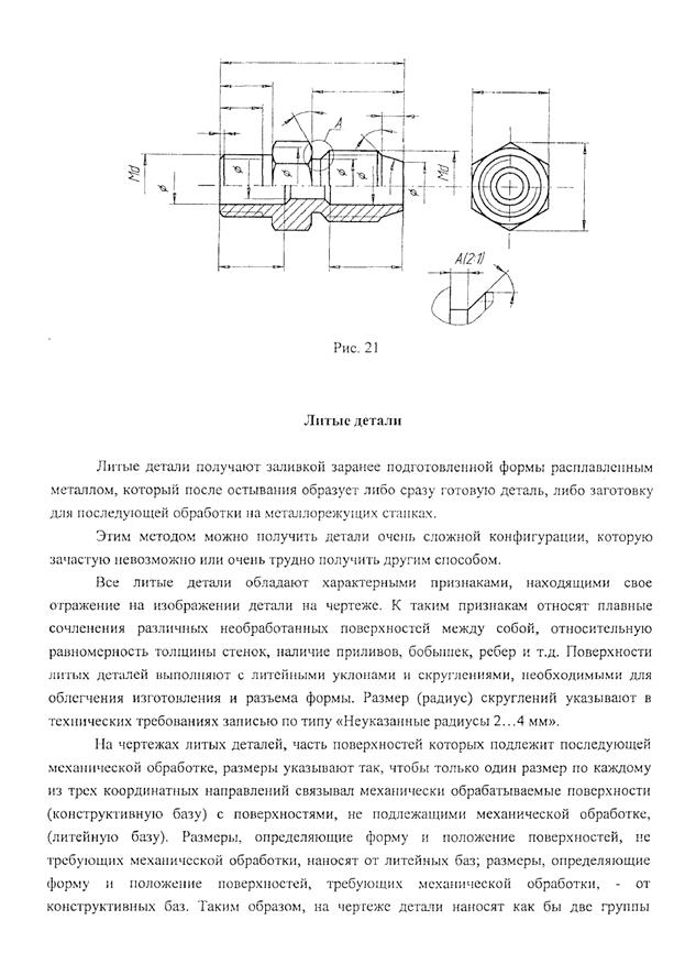 Контрольная работа № 2 - student2.ru