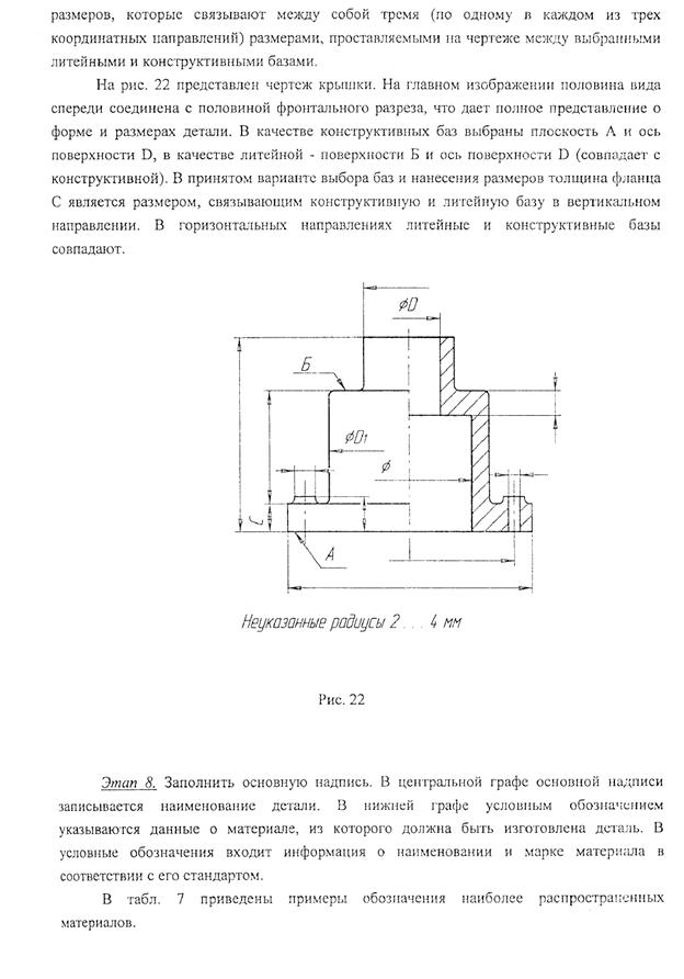 Контрольная работа № 2 - student2.ru