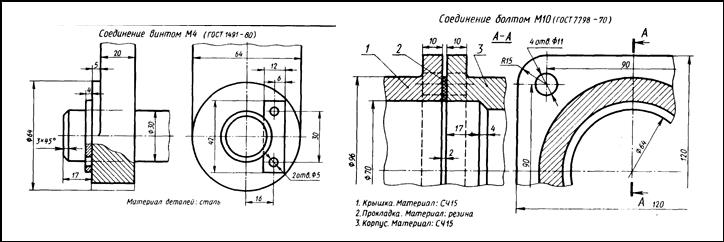 Лист 2 – «Резьбовые соединения». - student2.ru